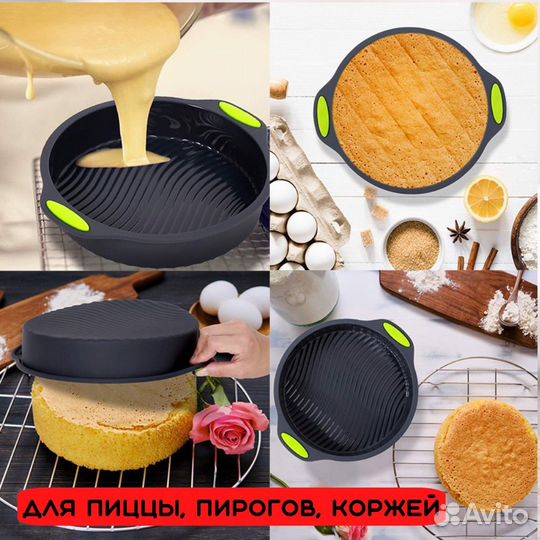 Набор силиконовых форм для выпечки