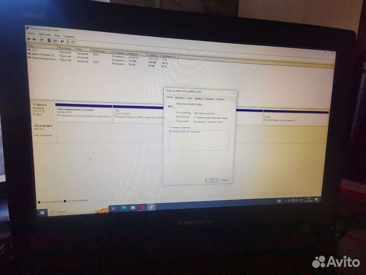 Моноблок lenovo