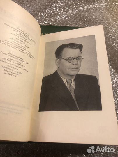 Исаковский М. / Сочинения