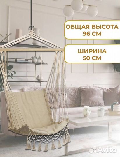 Подвесные качели (гнездо, кресло) гамак панда