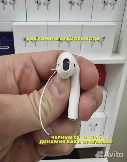 Airpods 2 оригинальное качество