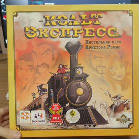 Игра настольная кольт экспресс