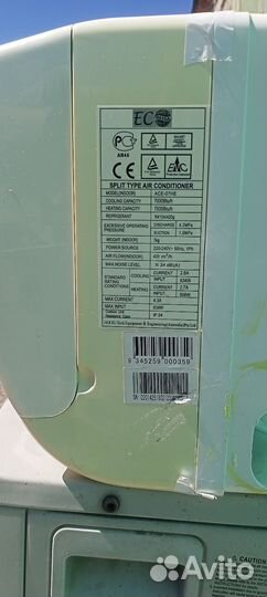 Сплит система Jax ACN-07HE на запчасти