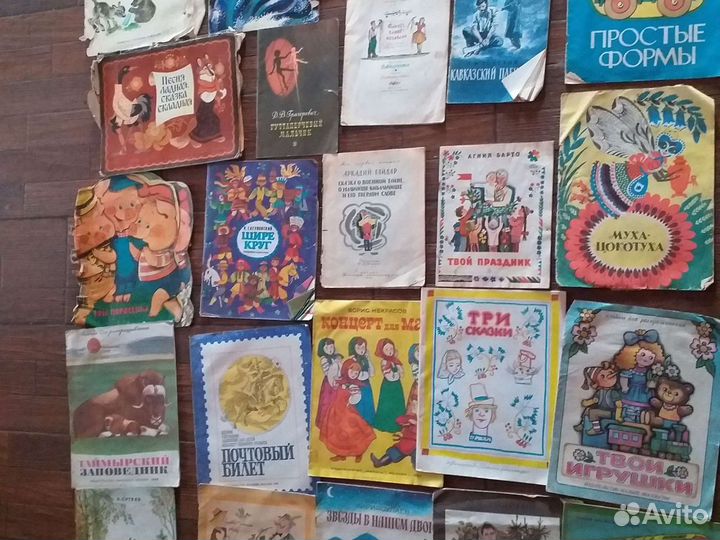 Детские книжки