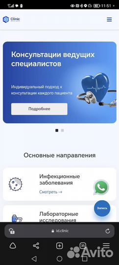 Программист - профессиональная разработка сайтов