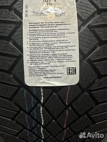 Continental ContiVikingContact 7 275/40 R21 107T