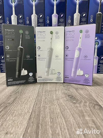 Электрическая зубная щетка Oral-B Vitality Pro