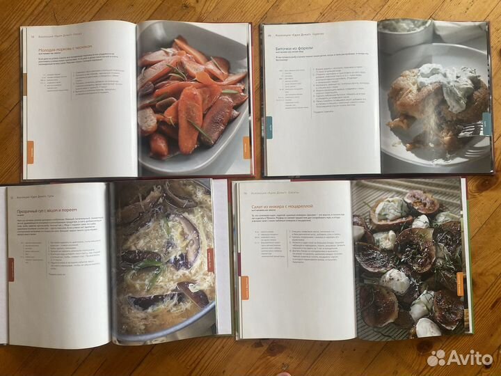 Книги Юлии Высоцкой по кулинарии