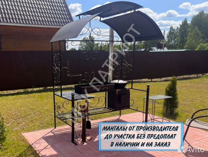 Мангал с крышей