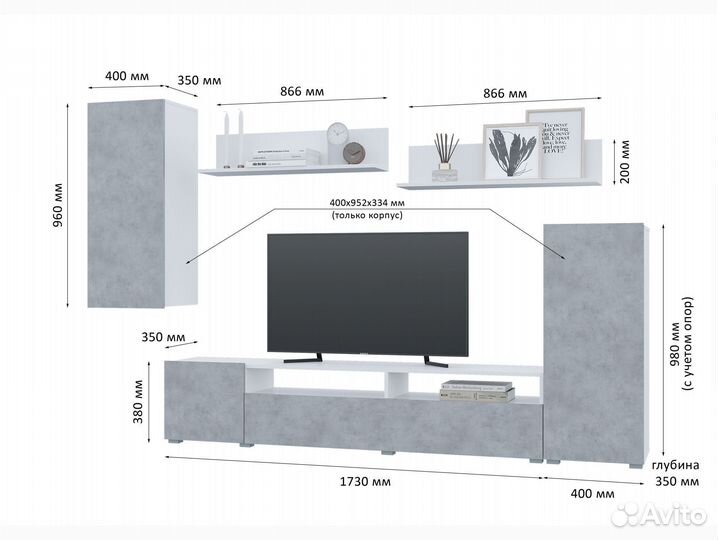 Стенка в гостиную Лира Бетон Лдсп