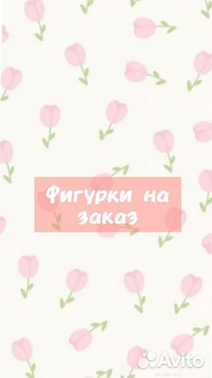 Амигуруми/фигурки из бисера на заказ