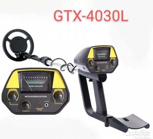 Металлоискатель gtx4030L