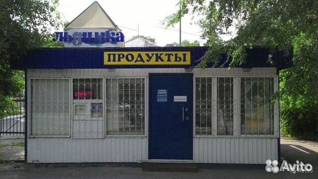 Продается 