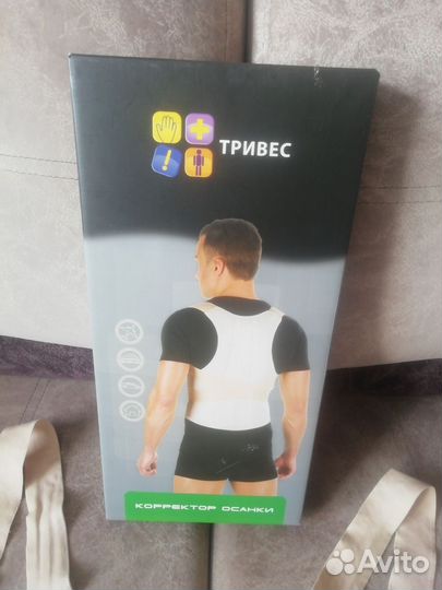 Корректор осанки