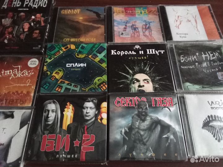 CD Диски Разные - Отечественные Исполнители