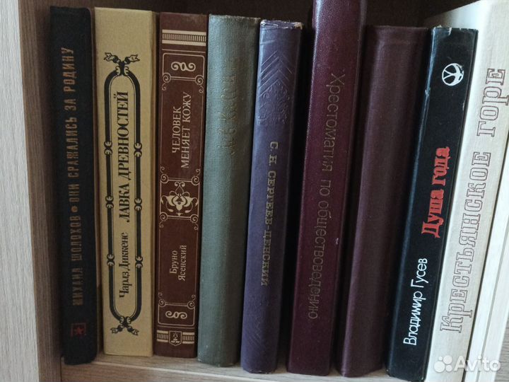 Книги СССР