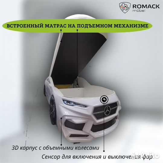 Детская кровать машина