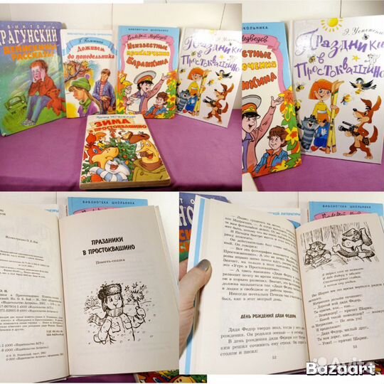 Детские книги в ассортименте СССР