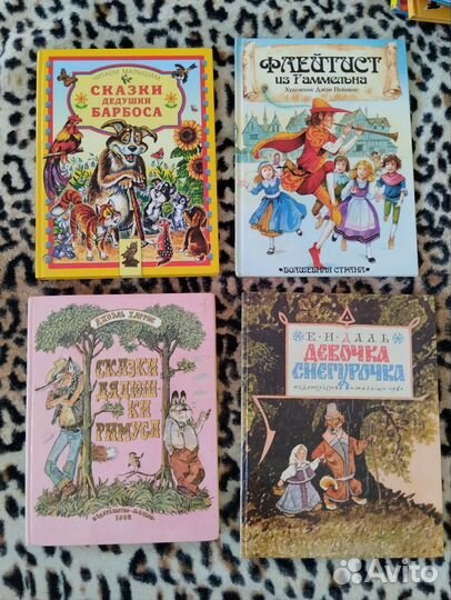 Детские книги