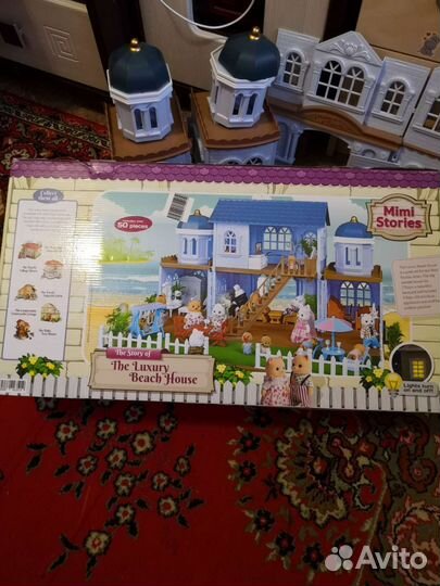 Домик сильвания