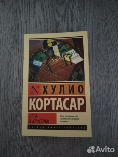 Книги зарубежной литературы