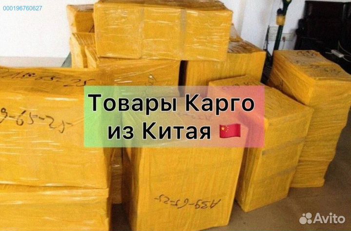 Мешки с карго / Алиэкспресс (Арт.76820)