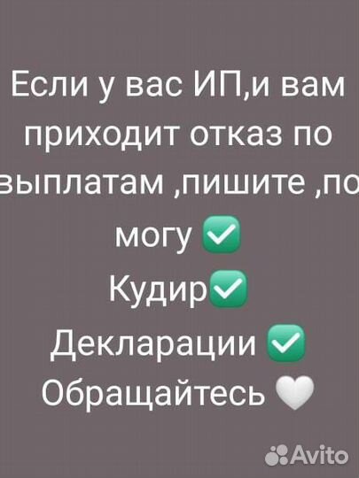 Оформить детский пособия