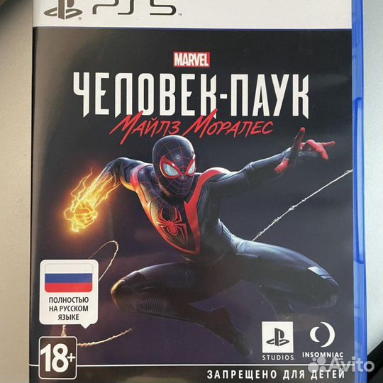 Игры для приставок ps5
