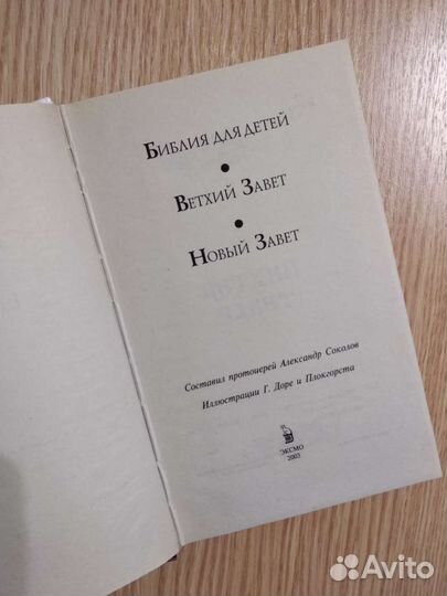 Книги для детей