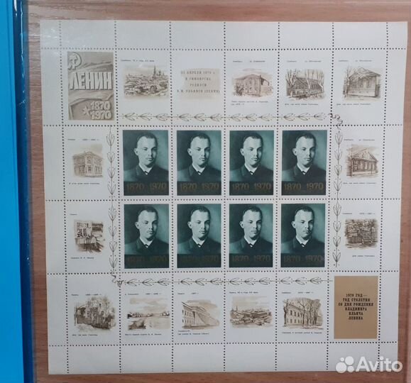 Марки Ленин 10 листов