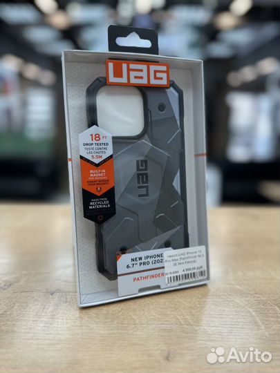 Чехол UAG Pathfinder для iPhone 15 Pro MAX