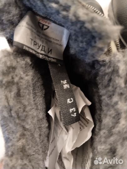 Ботинки рабочие зимние