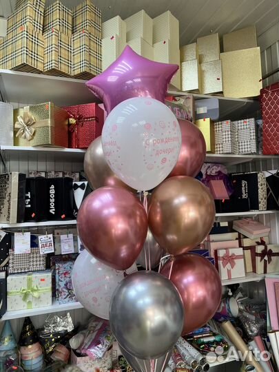 Гелиевые Шары в Грозном