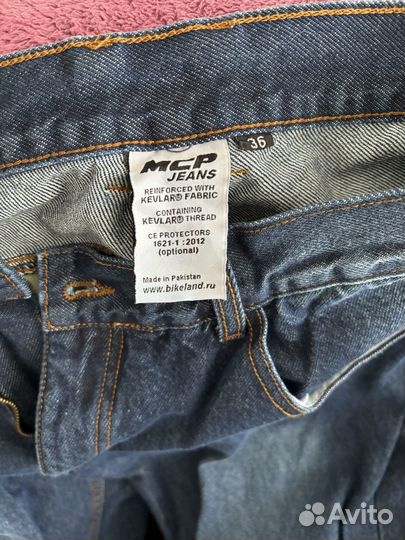 Мотоджинсы мужские мср