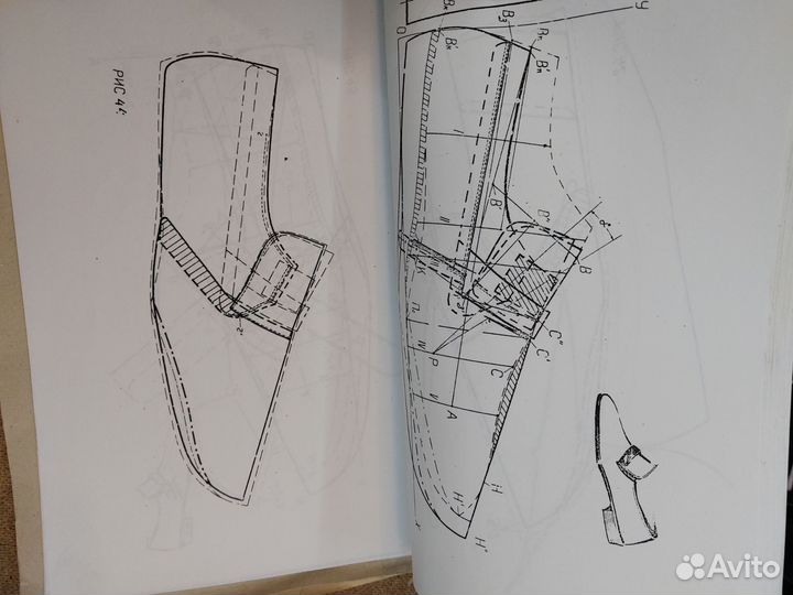 Учебники по изготовлению обуви