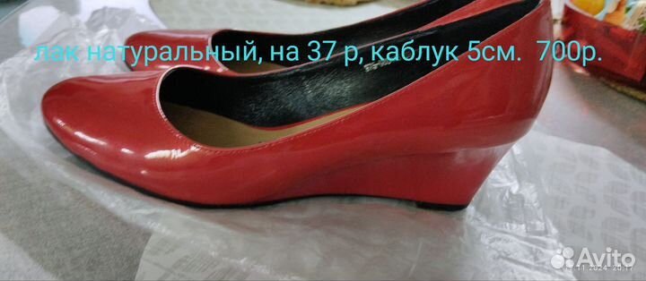 Балетки на танкетке