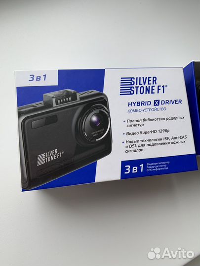 Комбо-устройство silverstone F1 hybrid X-driver