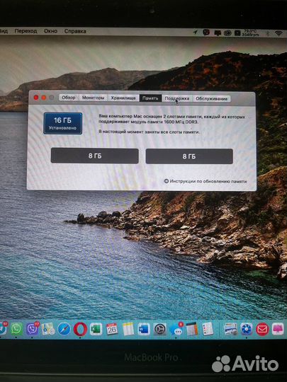 Apple MacBook Pro 13, mid 2012