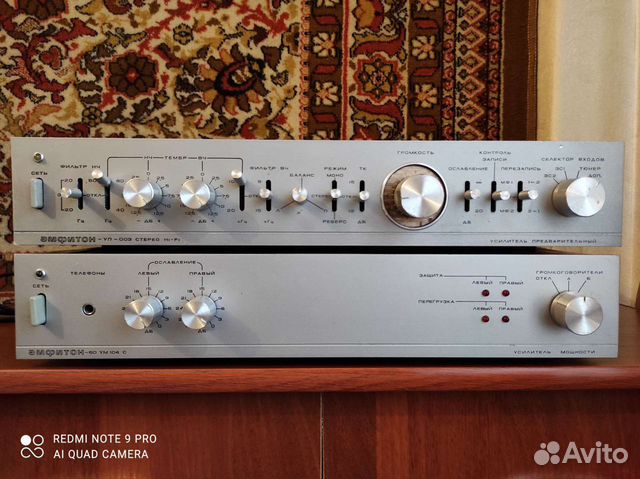 Амфитон-уп-003 Амфитон-50 ум-104с купить в Санкт-Петербурге ...