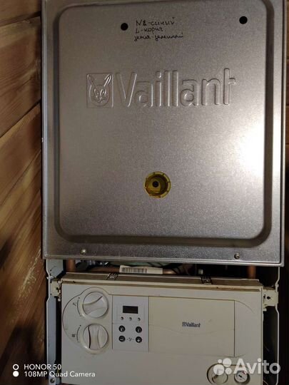 Газовый котел vaillant бу