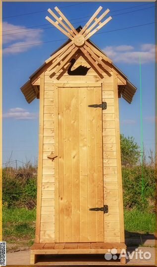 Дачный туалет SUN333