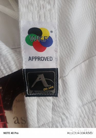 Кимоно для каратэ 140