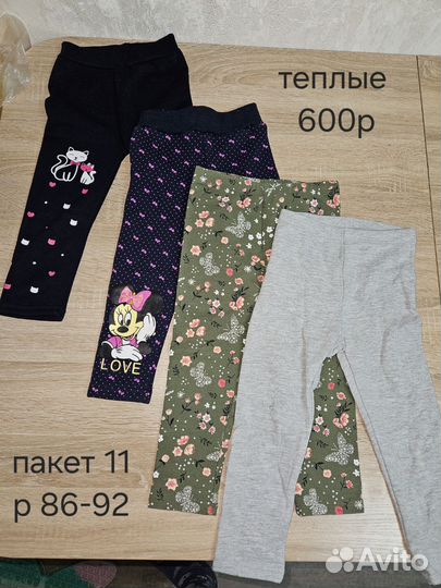 Вещи для девочки б.у