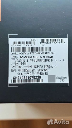 Видеокарта Gigabyte Aorus Master 3080 10G