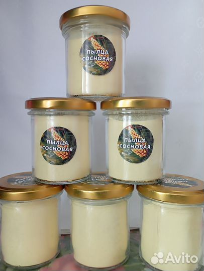 Сосновая пыльца