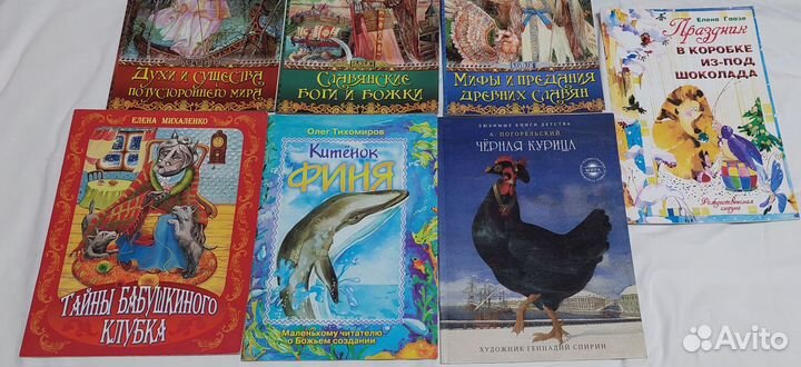 Книги для детей и школьников