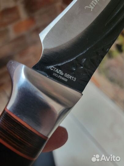 Нож охотничий