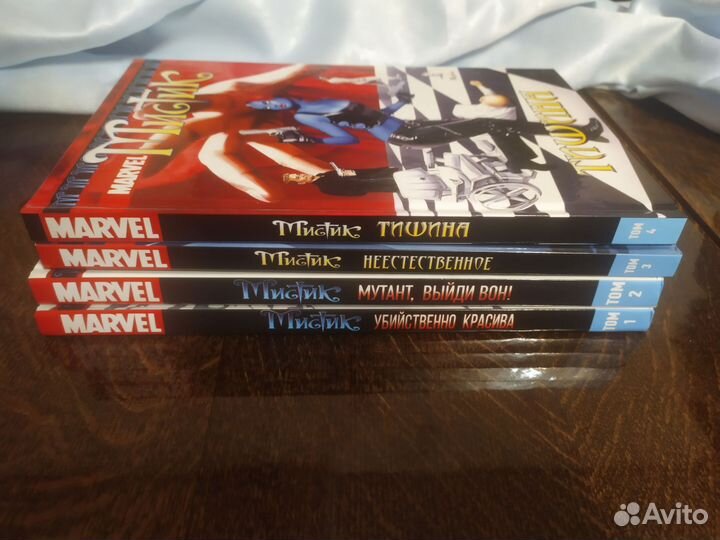 Мистик комиксы