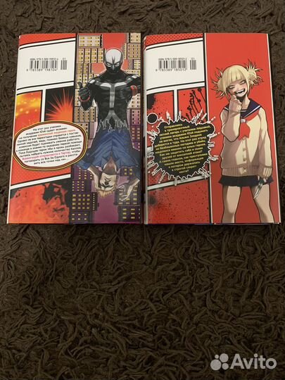 Моя Геройская Академия - Манга на русском