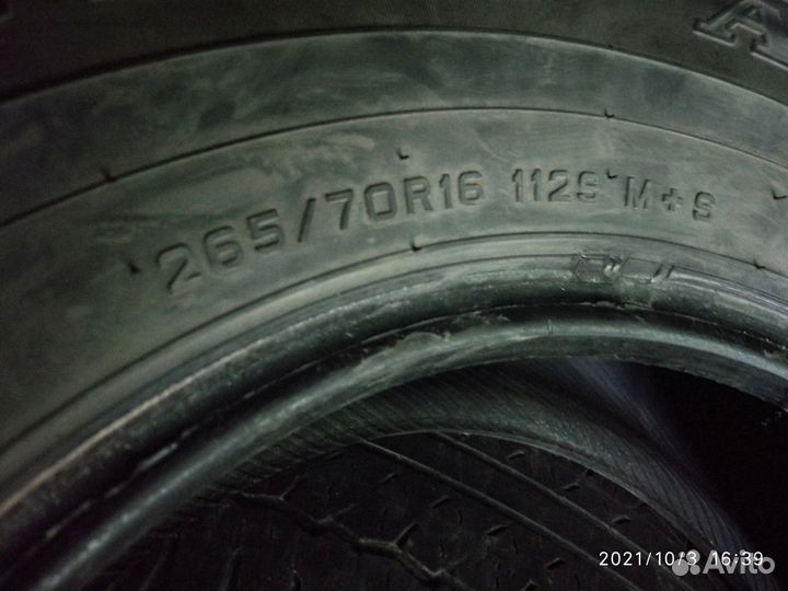 Dunlop Grandtrek AT20 265/70 R16